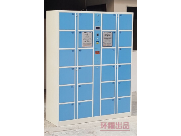 24門電子條碼存包柜