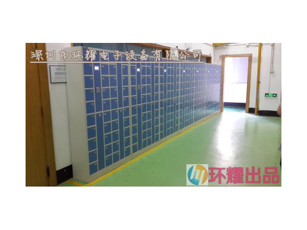 工廠智能手機柜使用實況，回頭客食品有限公司