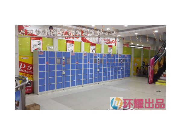 購物廣場使用實況