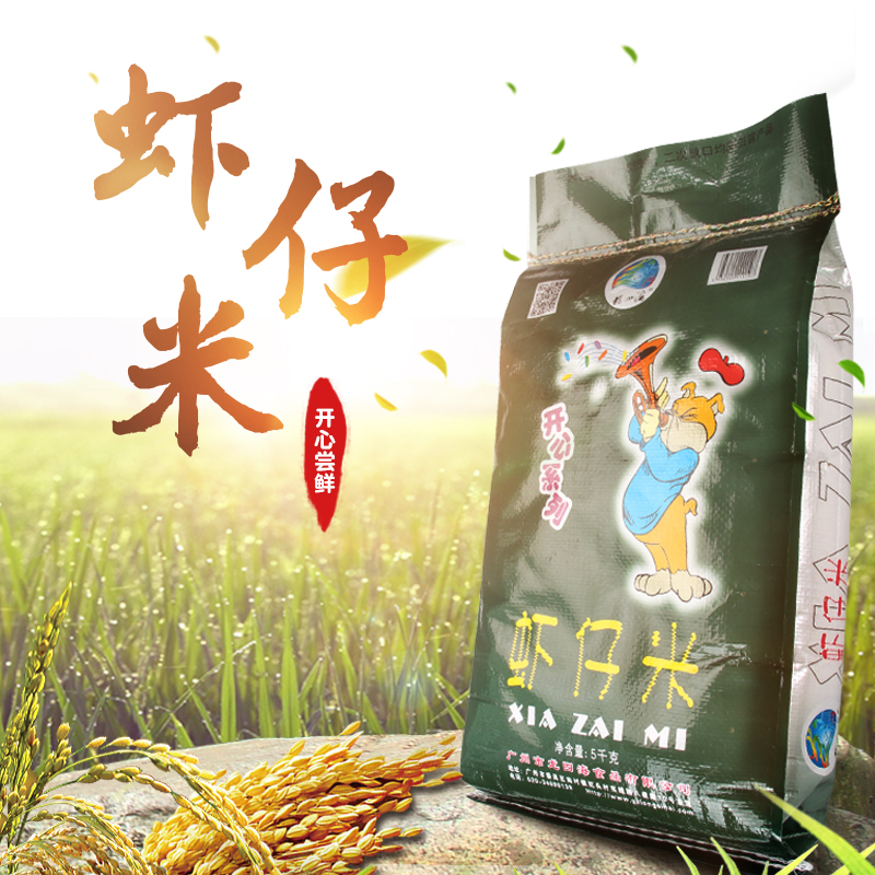 5kg蝦仔米
